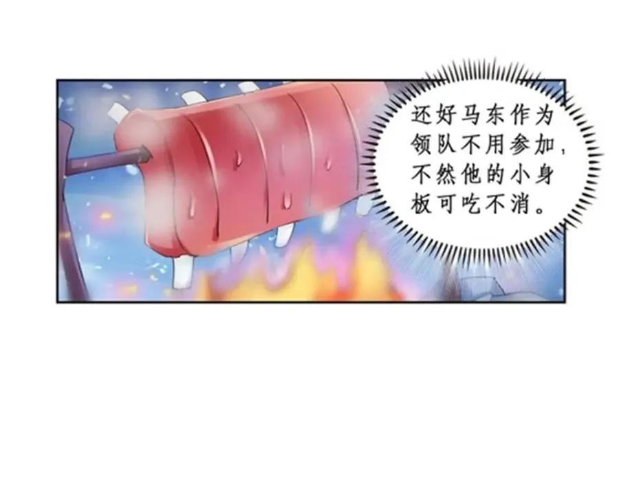 81 半路遇袭54