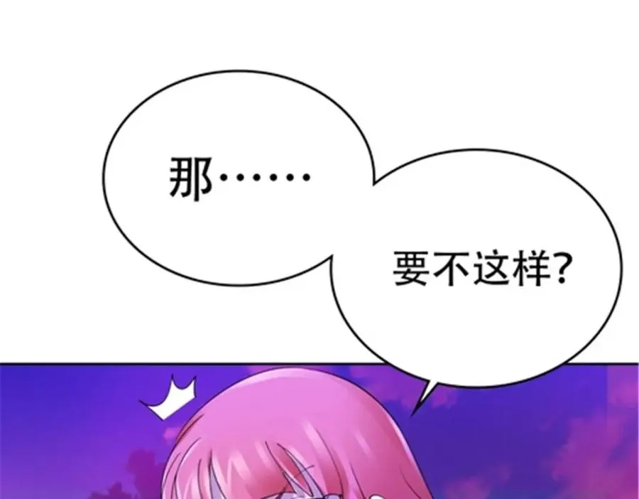 200 当副团长吧！86