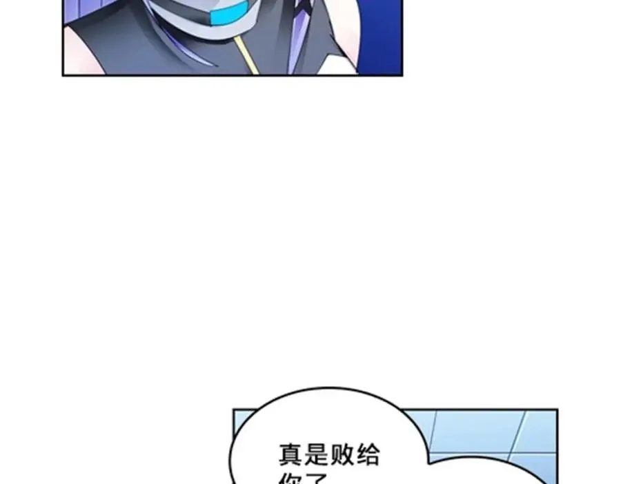 106 坦白18