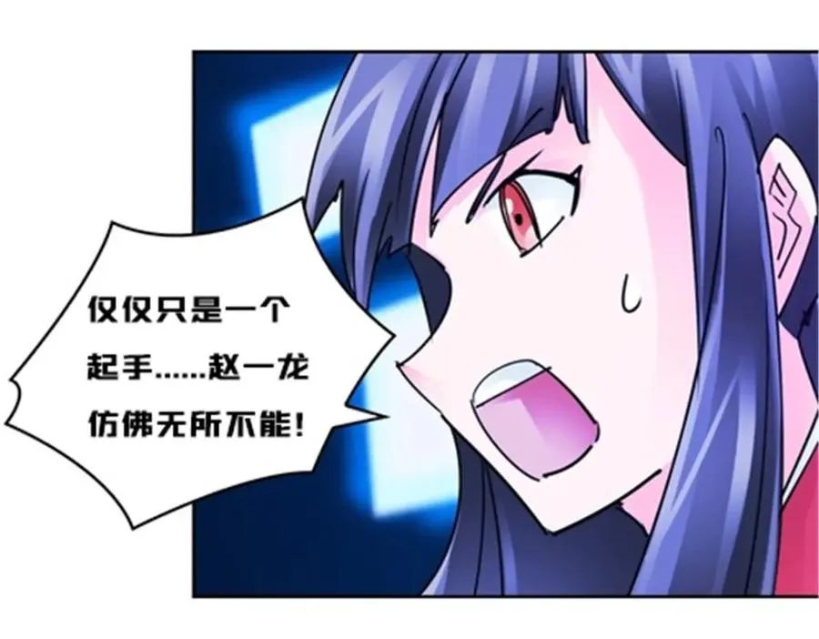 118 武装解放？103