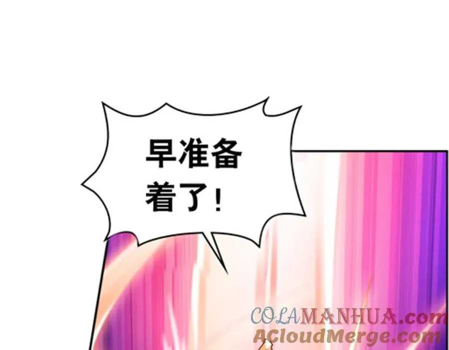 182 合力对敌28