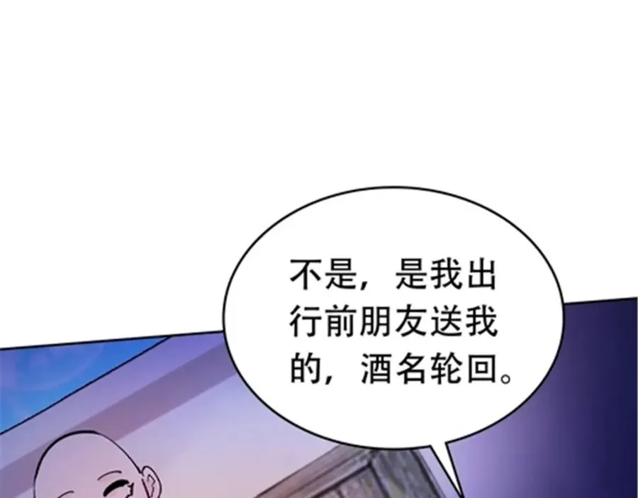 191 迷路？86