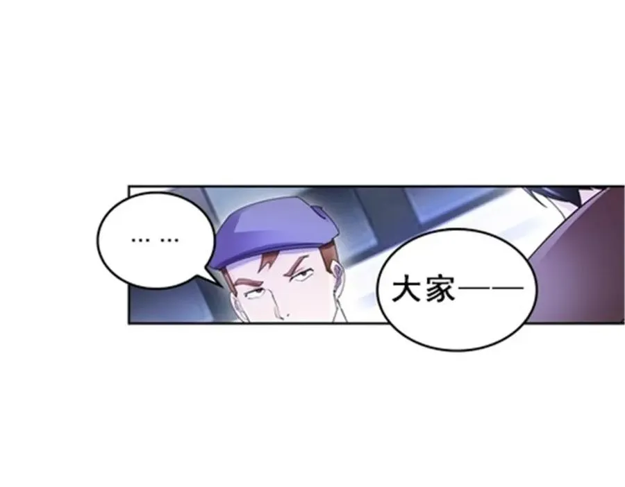 80 目标！雷帝城！76