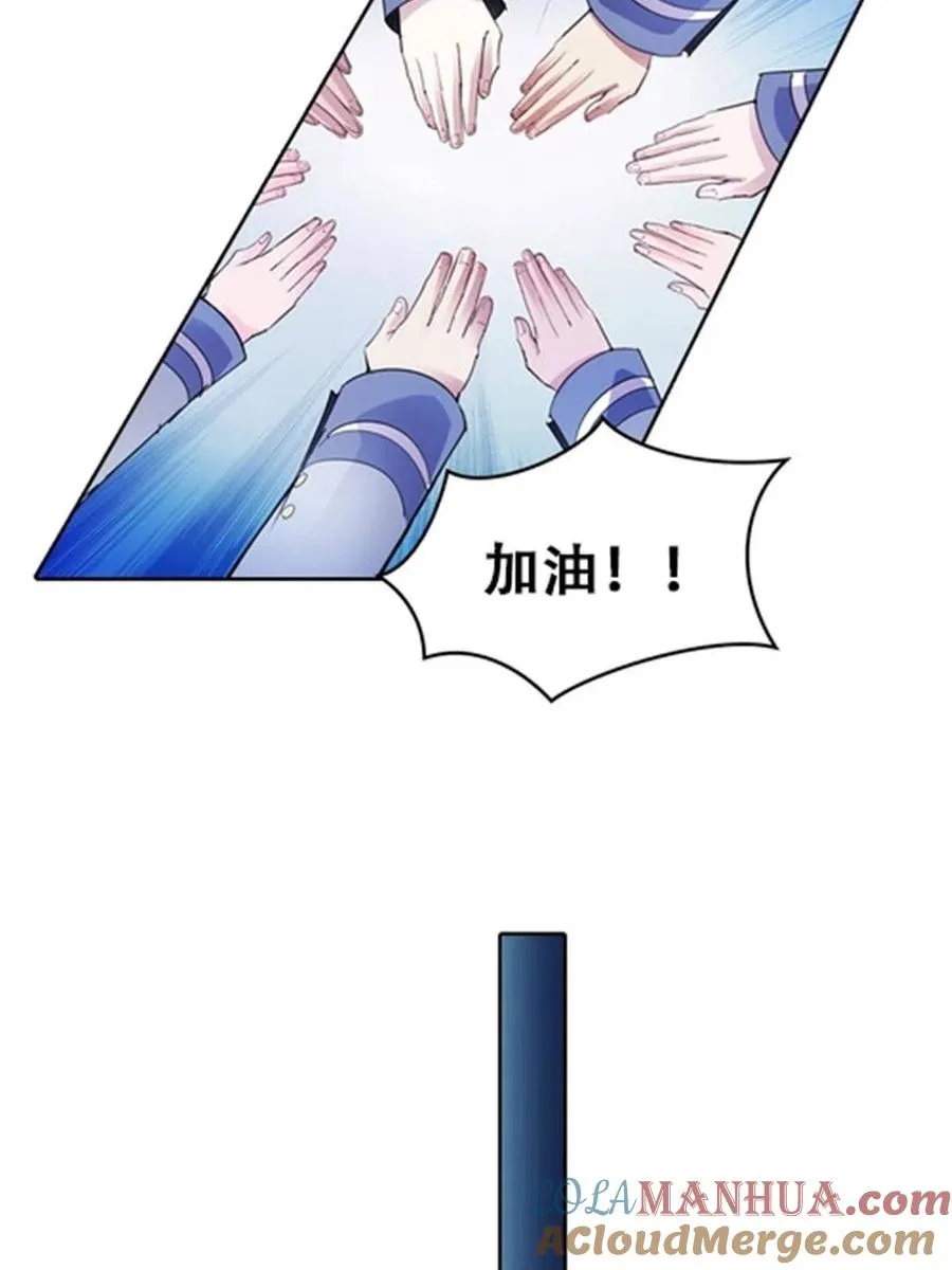 27 夏尔米的怀疑21