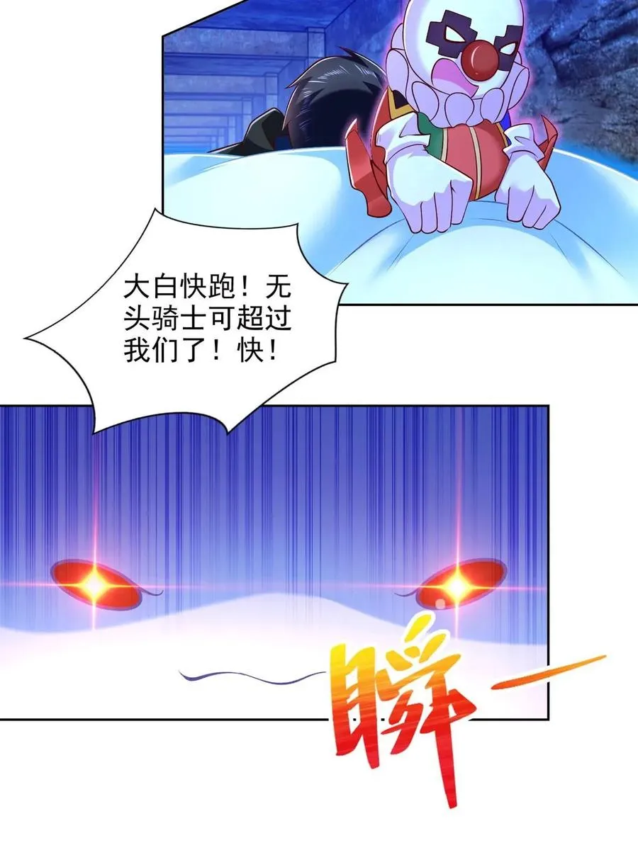 257 炸！11
