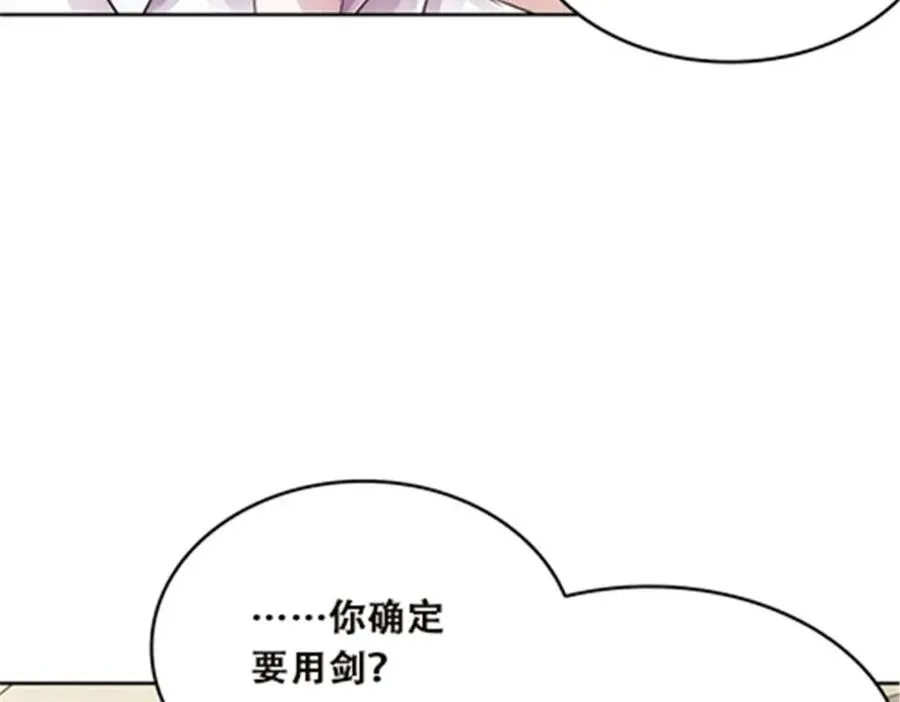 37 三剑太多了46