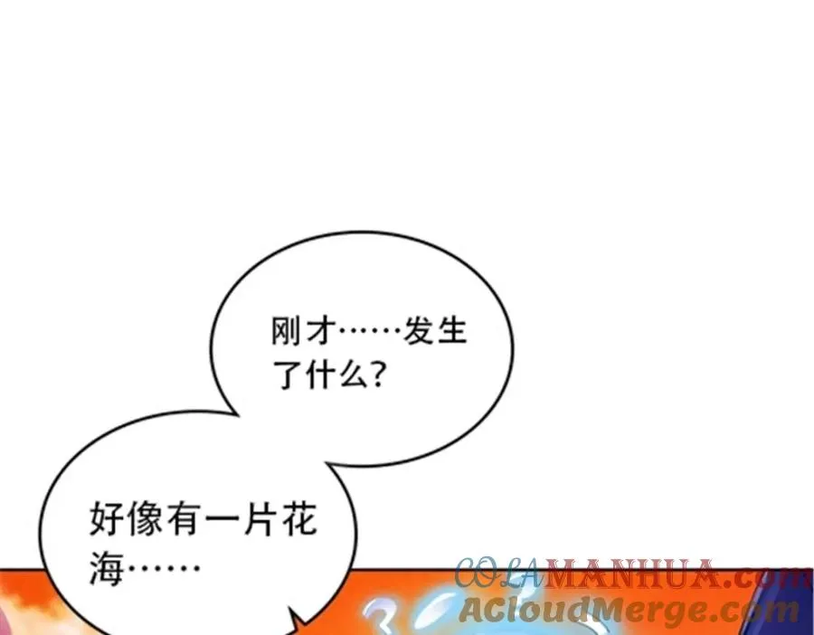 180 各自的出路8