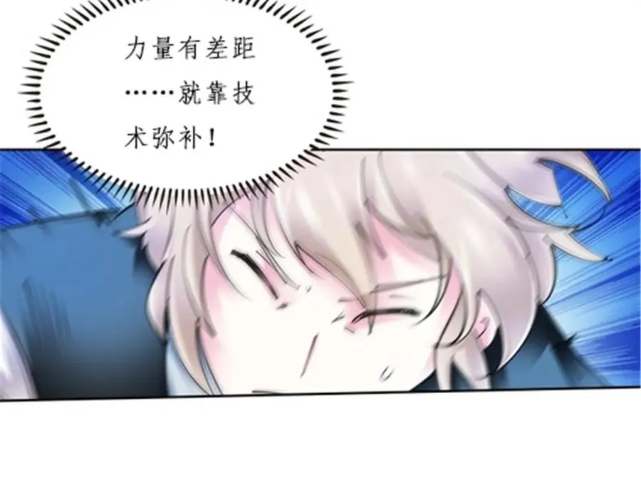 165 比赛危急53