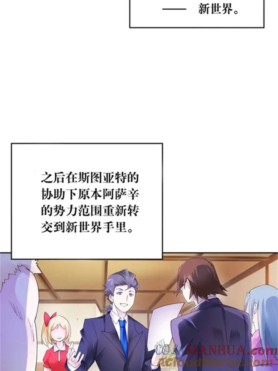 216 新的征程6