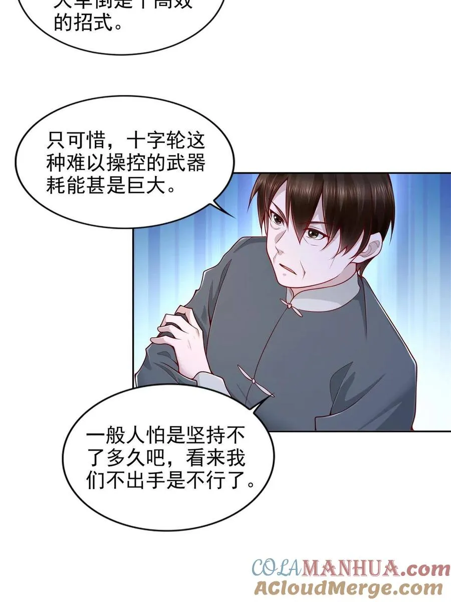 223 新招小试6