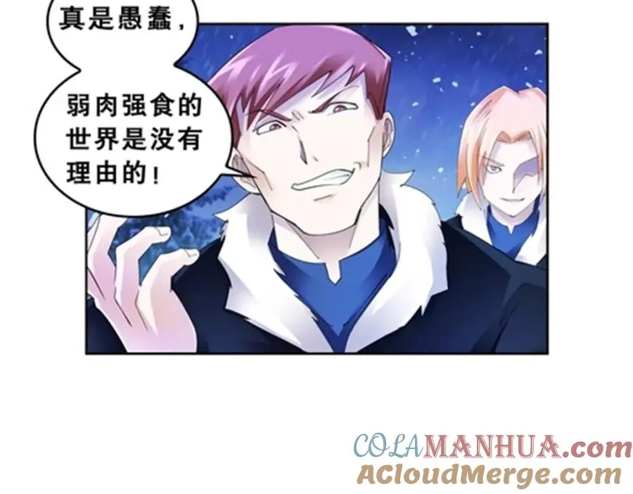 81 半路遇袭68
