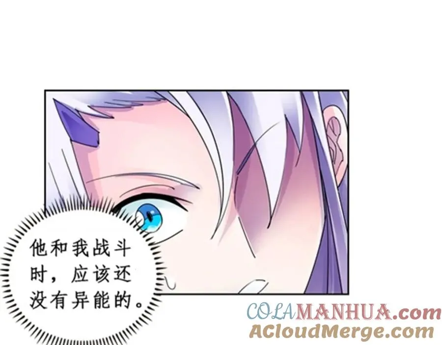70 炽天使降临6