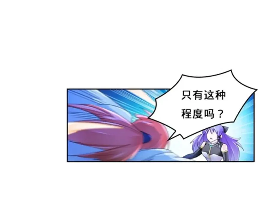 113 耍阴招97