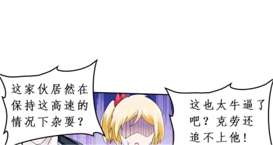 89 杂耍！？54