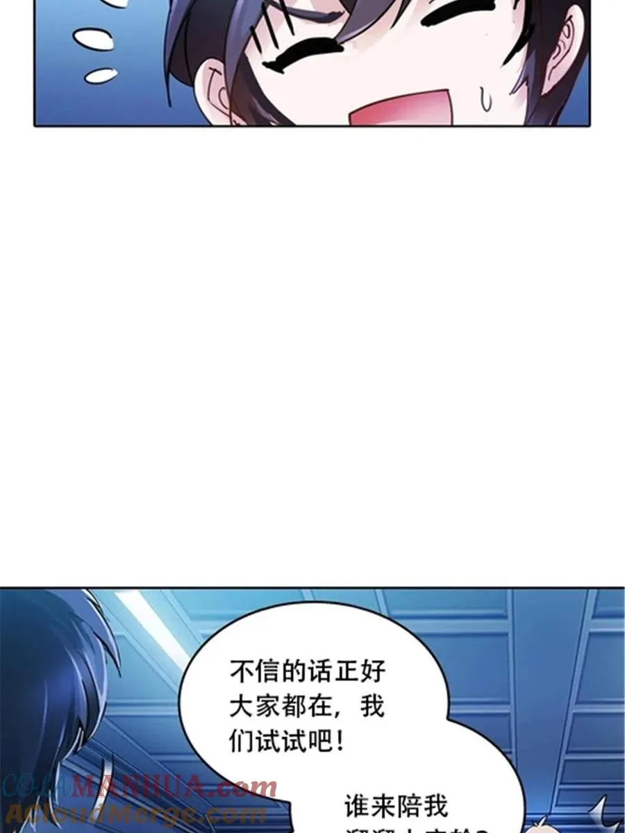 29 鬼步！57