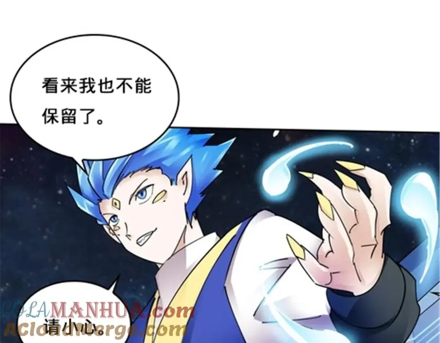 134 天极vs兮夜69