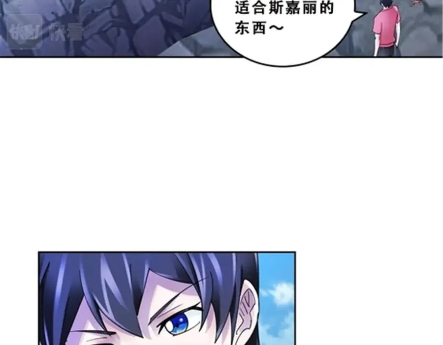 71 CHF强者排名69