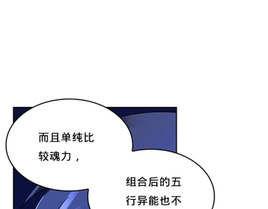 152 无形体？62