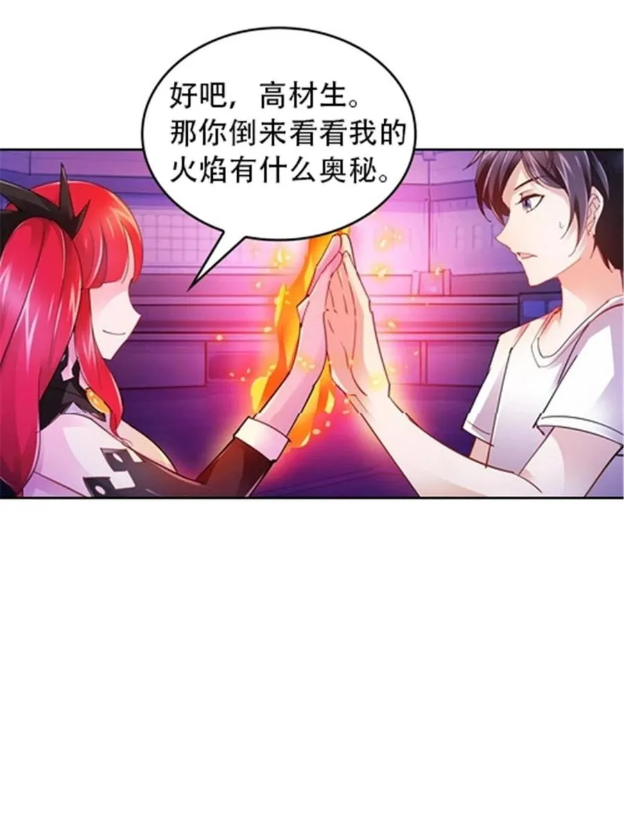 28 对战萝拉19