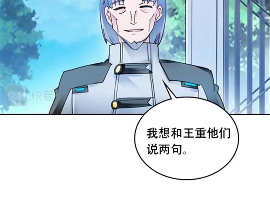 173 新的危机7