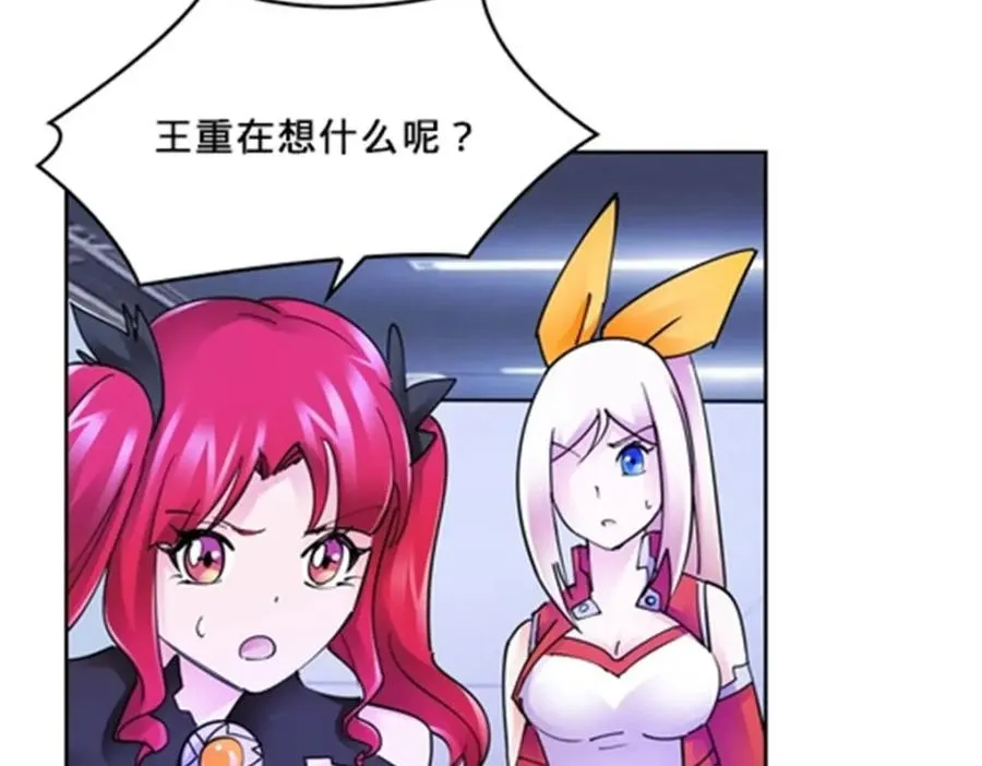 142 只上两人？27