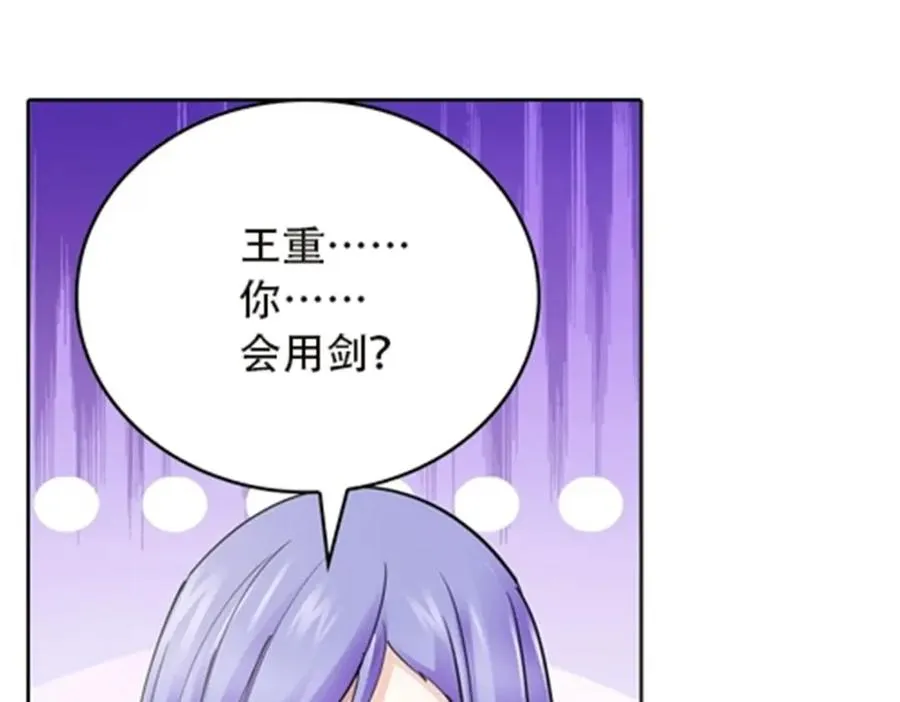 37 三剑太多了42