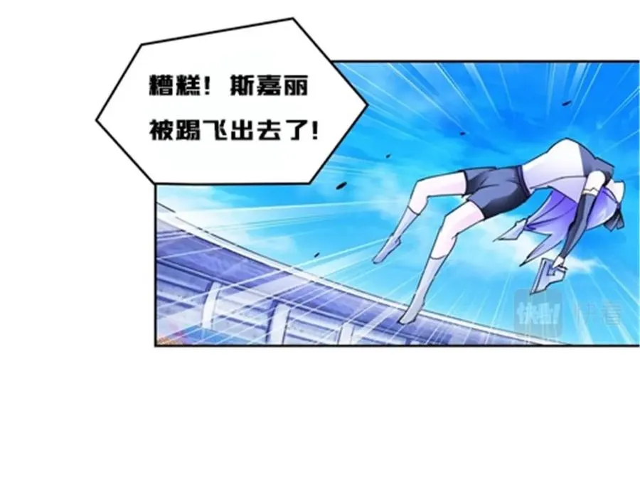 113 耍阴招134