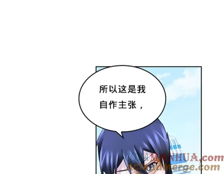 145 和萝拉的约会84