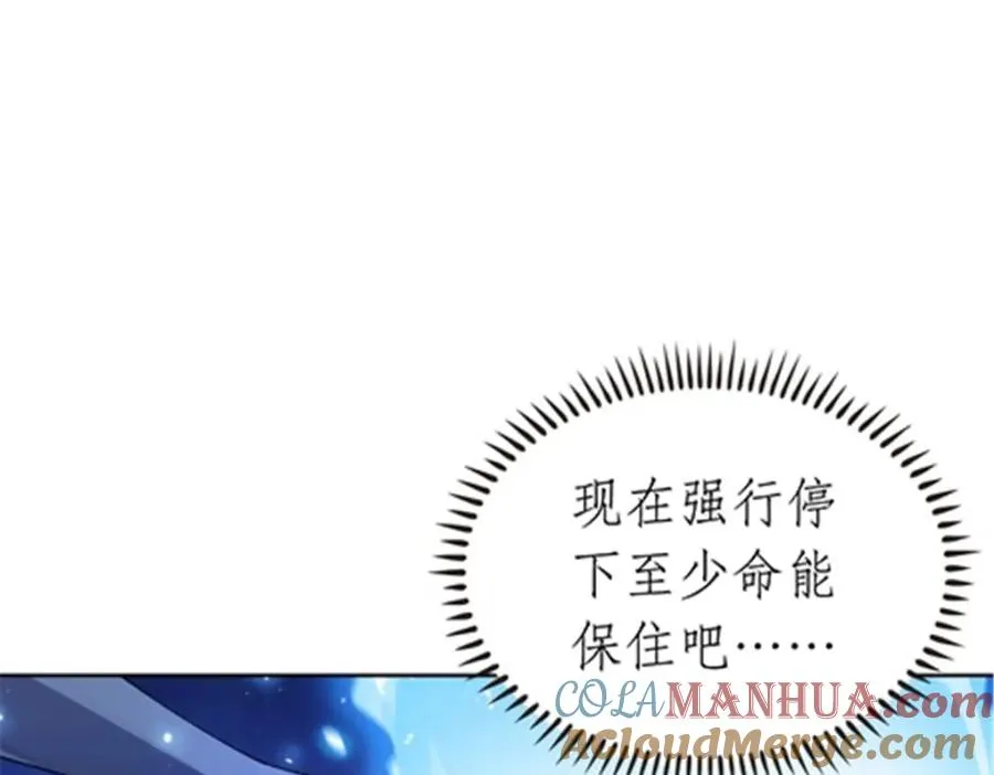 185 圣地势力64