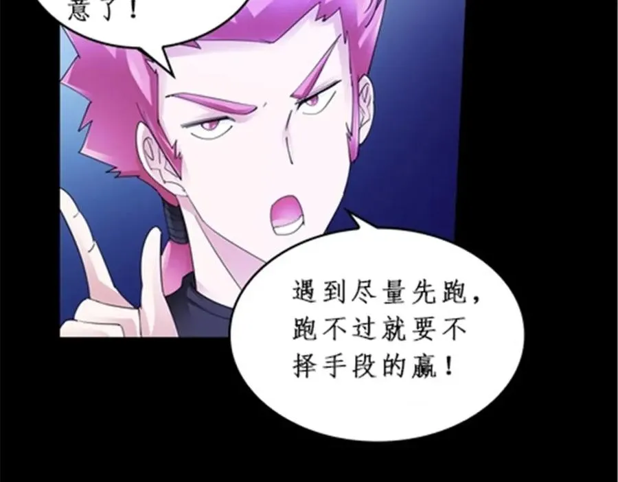 87 最后一课97