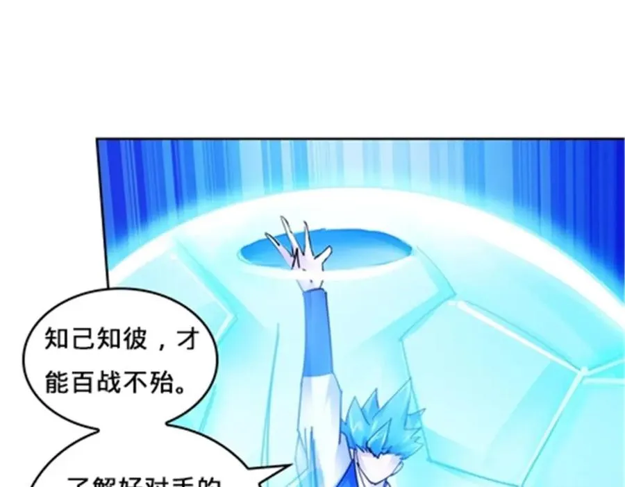 134 天极vs兮夜32