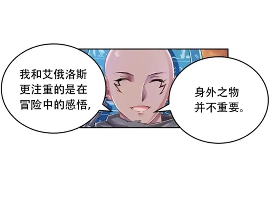 63 黄金石板41