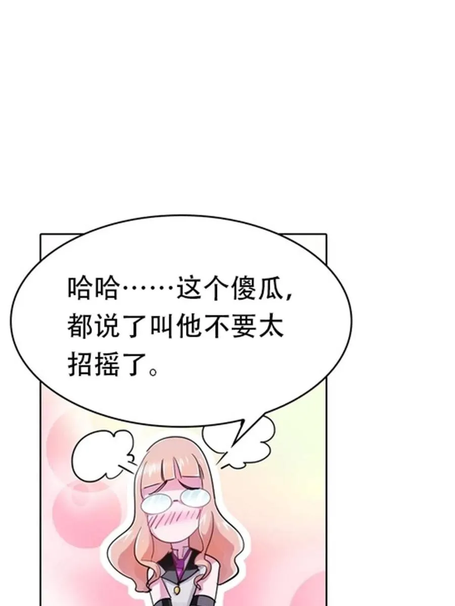 14 狂化！67