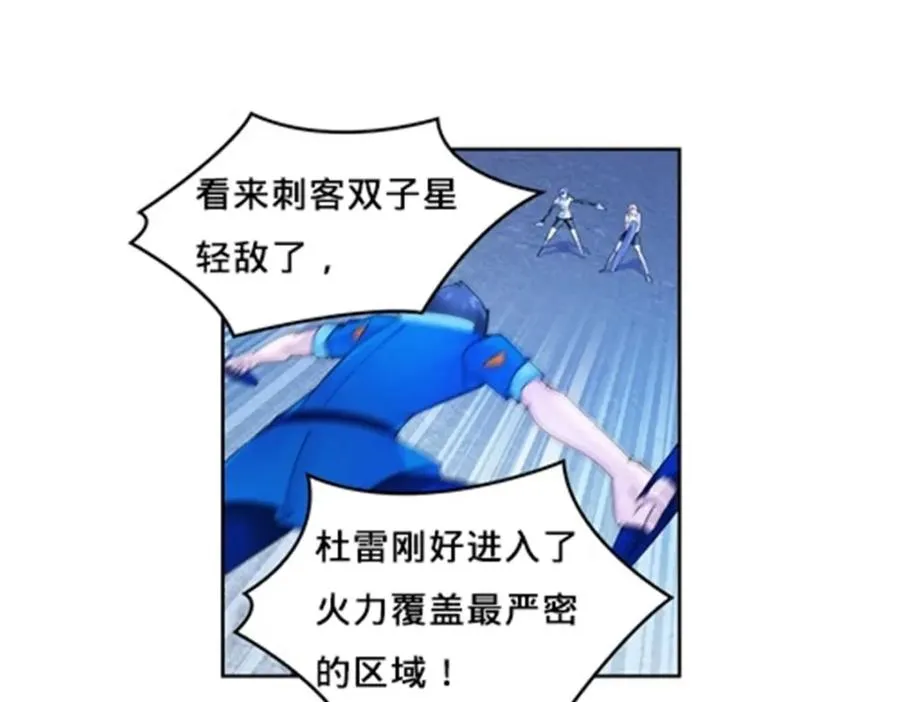 107 诱敌深入83
