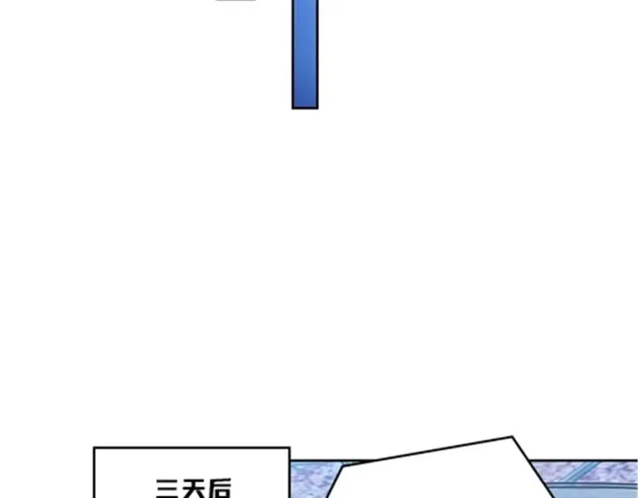 133 八强比赛49