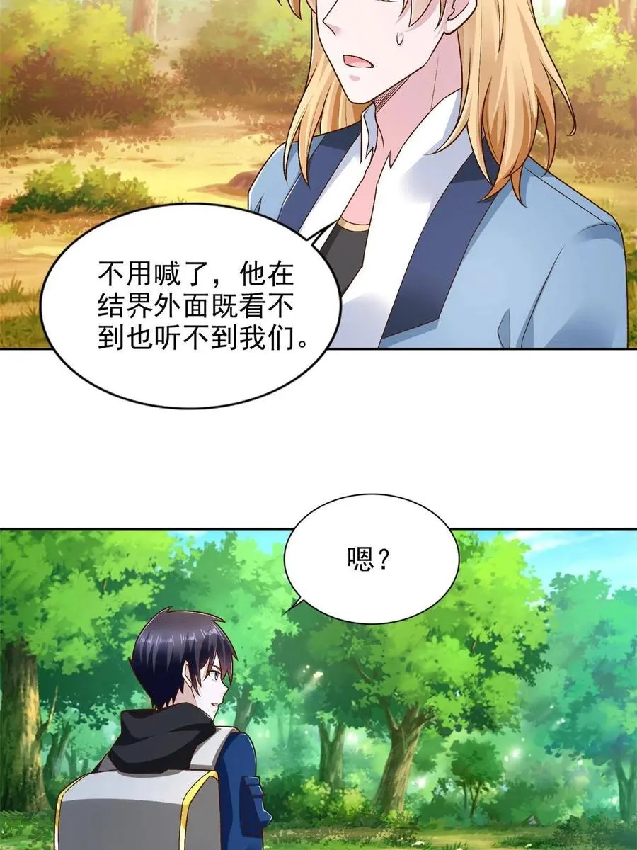232 逆境变绝境4