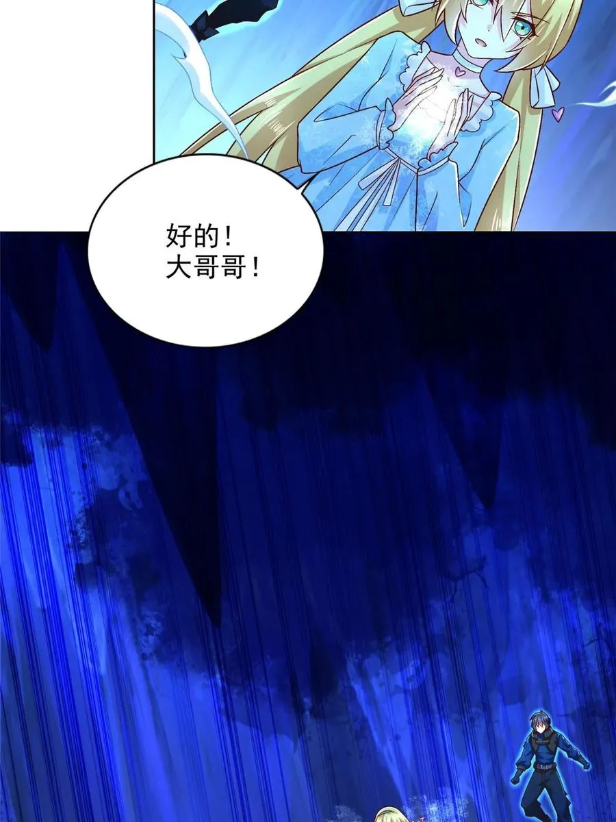 256 绝命一赌38
