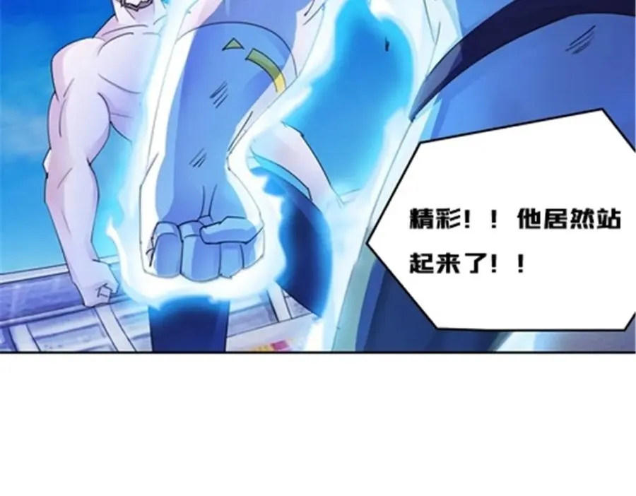 126 你是我的英雄27