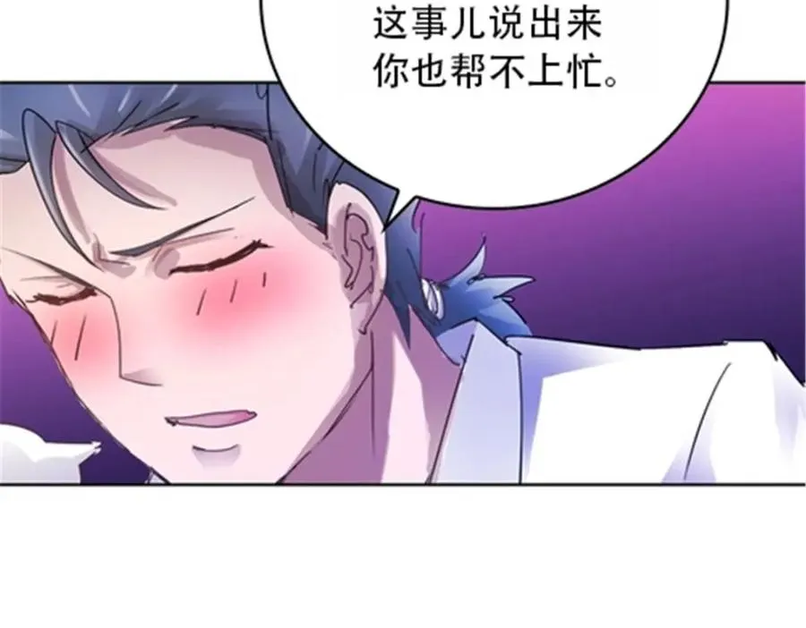 40 我就是嘴强王者！17