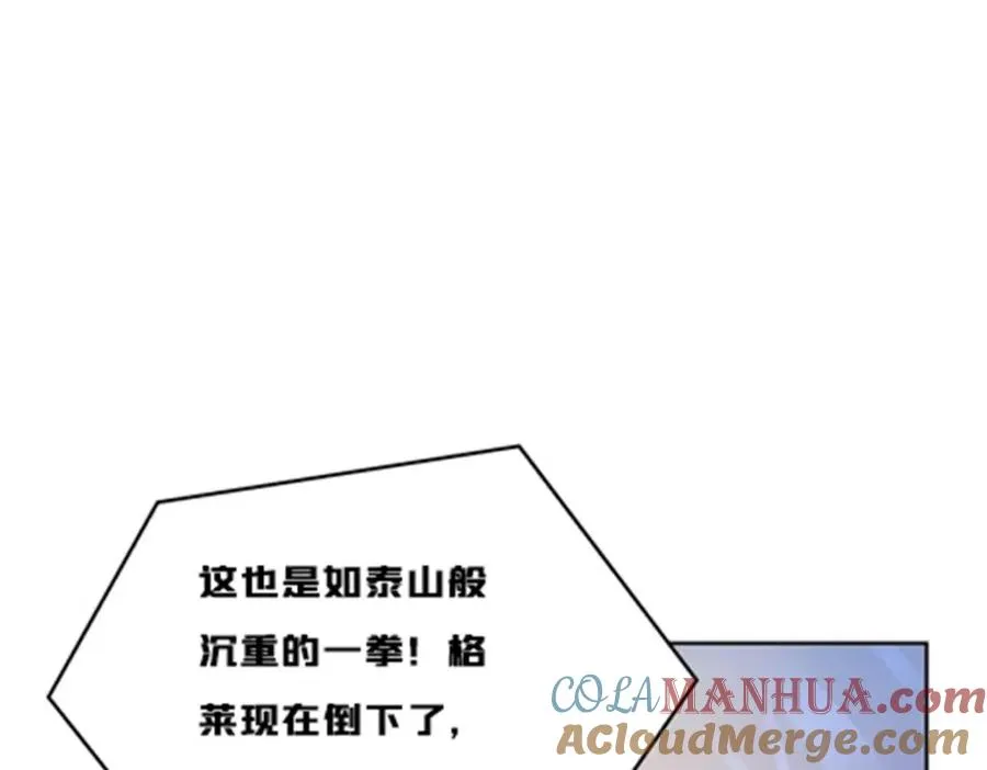 165 比赛危急152