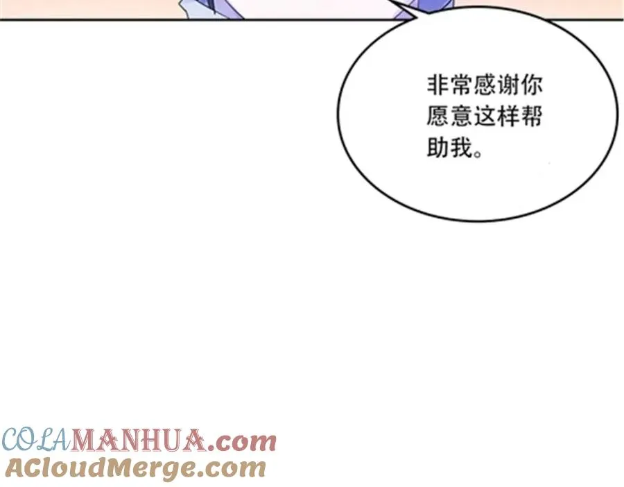 203 摊牌了80