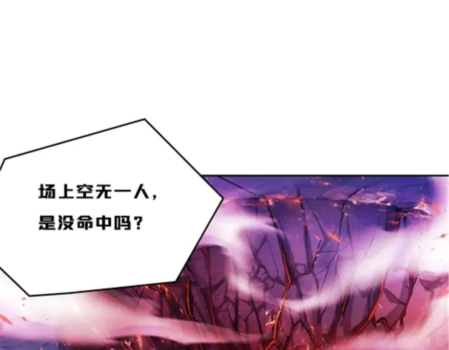 143 王重VS鬼心影90
