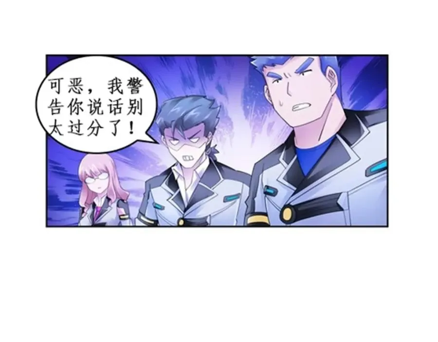 86 他们回来了45