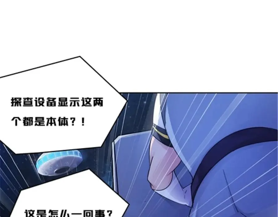 138 捡回一条命！13