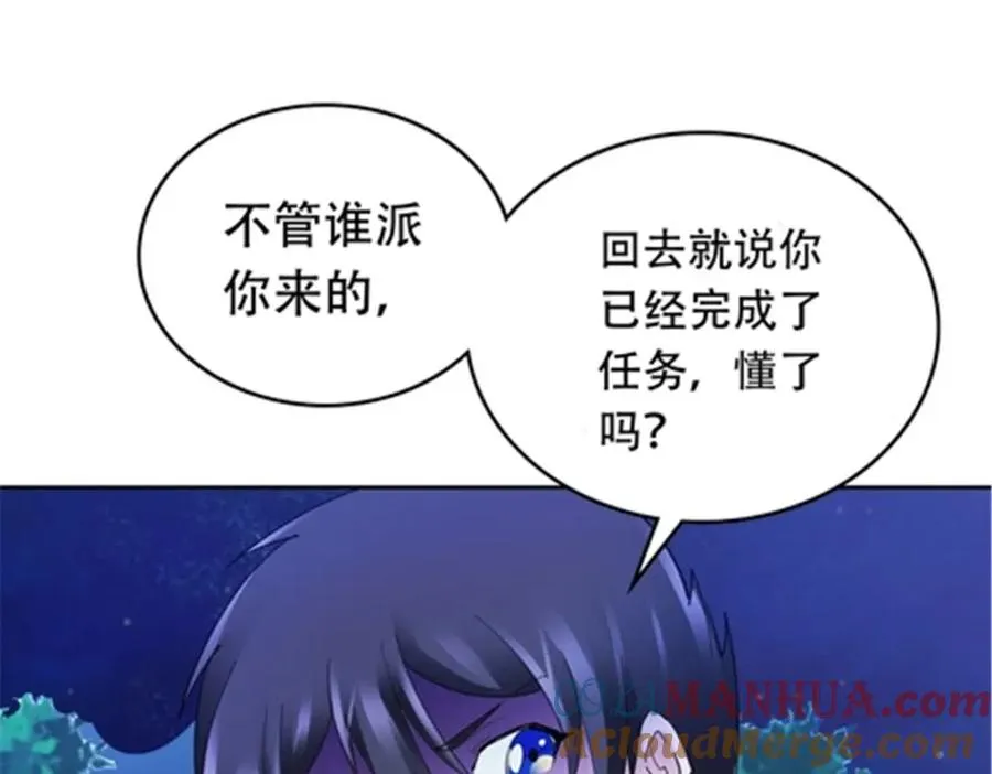 190 幕后黑手88