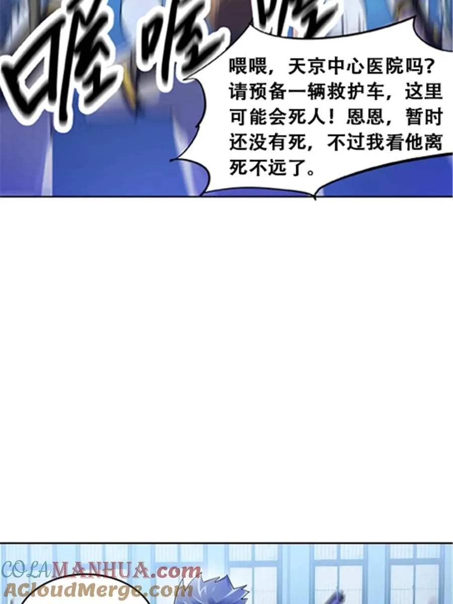 34 意外的力量27