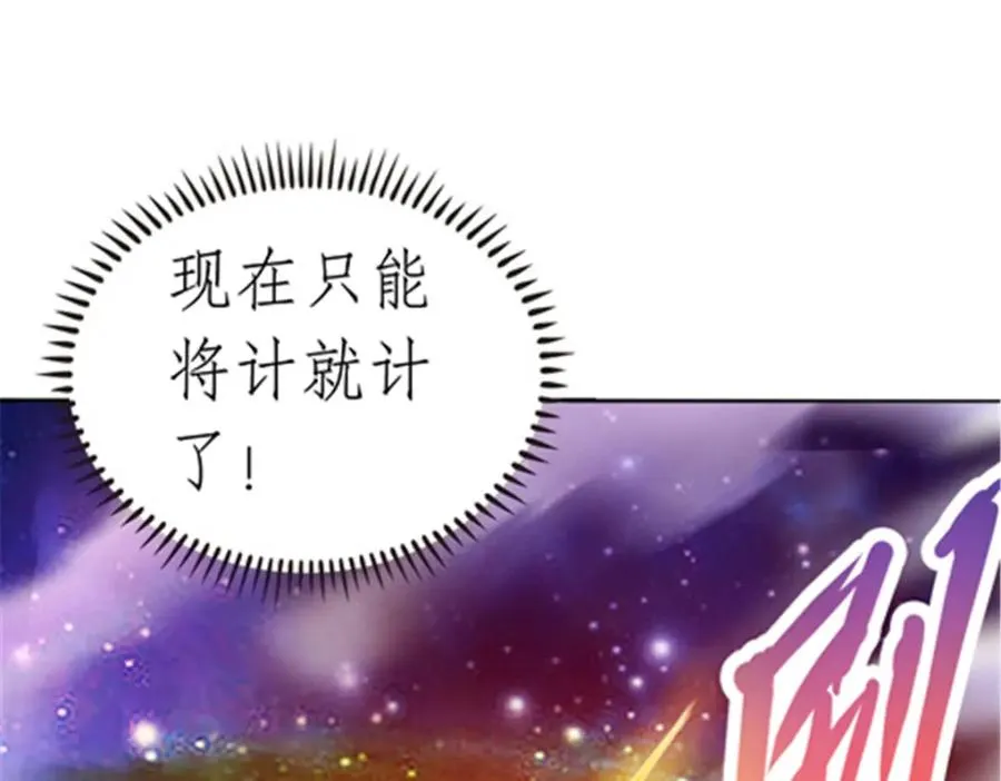 173 新的危机109