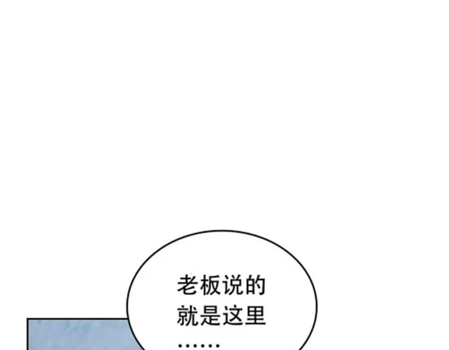 201 炼金之旅82