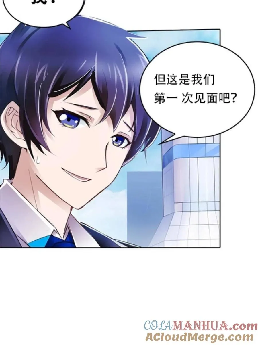 04 嘴强王者92