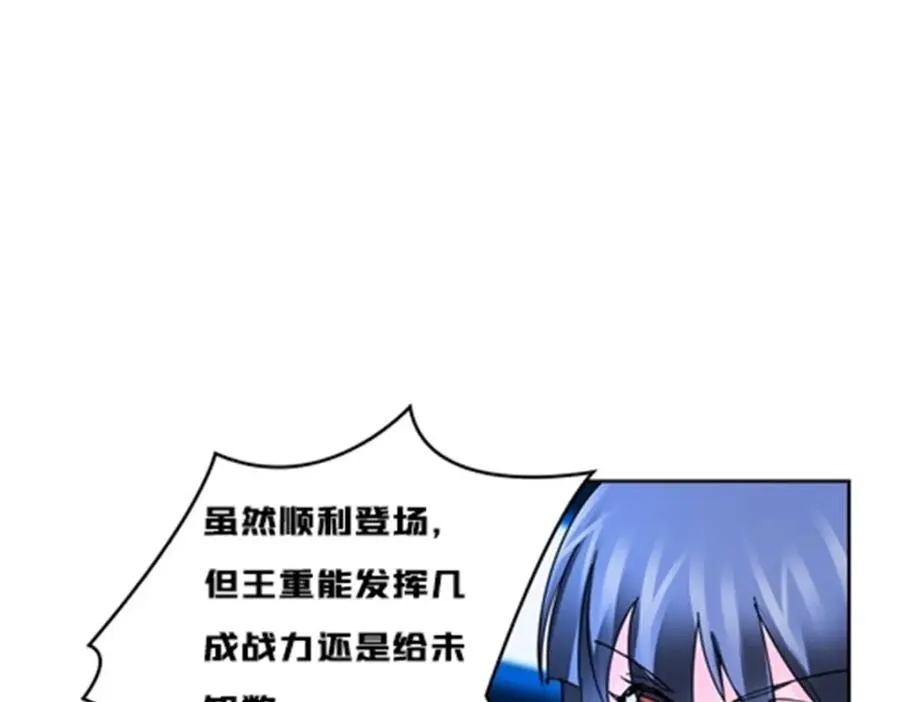120 暗流涌动5
